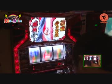 髭原人に打たせてみました。♯10 「アントニオ猪木が伝説～」（後編）