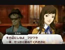 真・女神転生Ⅳ　ﾋｶﾙ　ﾌｼﾞﾜﾗ　ﾂｷﾞﾊｷﾞ　ｷｬﾗﾑｰﾋﾞｰ