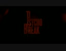 PSYCHOBREAK Debut Trailer