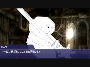 【ゆっくり】ゆっくりたちの鎮魂歌　act.5-3 【ネクロニカ】