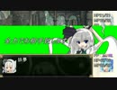 【東方卓遊戯】咲夜さん達がラクシア入り1-2【SW2.0】