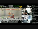 顔TV！ with GamerBee vs かずのこ 5先 スパ4AE2012 (5/5) 2013.4.19