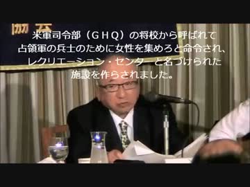 【従軍慰安婦の嘘】西尾幹二 通訳カット 字幕【河野談話見直し会見】