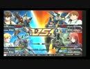 EXVSFB テストうp