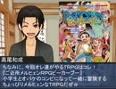 【黒バス】PG組のメルヒェンな日々 第０回