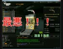 【AVA】友人が狙ってるガチャをハイエナした結果ｗｗｗ【字幕】