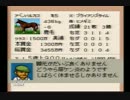 声優オタクが不定期にまったりと馬を調教する動画Part9