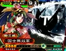 捕獲Masterが聖帝を目指す！その１０４