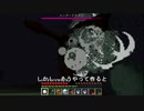 【Minecraft1.5.1】TNTキャノンでエンダードラゴンを倒してみたかった。