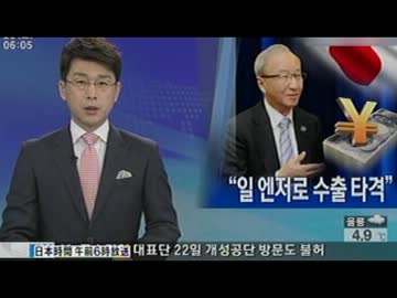 G20：韓国の主張をIMFと先進各国は聞き入れずw