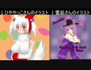 【ポケモンBW２】嫁ポケを擬人化してランダムフリーpart3【ゆっくり実況】