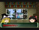 【実況】 第四話　1vs1vs2　【機動戦士ガンダムEXTREMEVS】