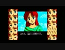 PC88版 イース２ OPのテキストマスクを外してみた