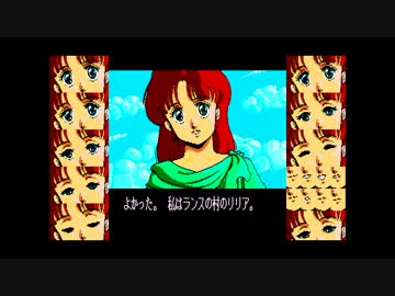 PC88版 イース２ OPのテキストマスクを外してみた