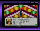 【実況】最新式スマフォを使って世界を救う【ロックマンエグゼ】 その02