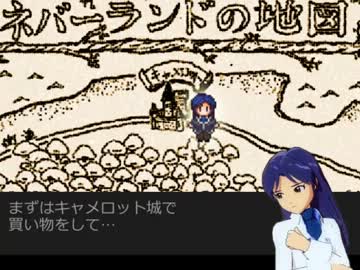 【アイマス×GB】千早と『ネバーランドのリンゴ』 序章