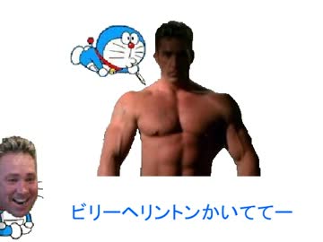 ビリーヘリンもんの絵描き歌