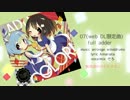 【超ボマス2/春M3】 Add color! 【ひななた×蒼姫ラピス】