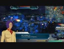 【ガンダムオンライン】無課金でいく！大人の嗜み！part3