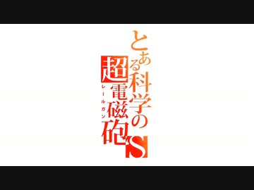 【2013年春アニメ】OP集3/3