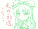 深夜のぐったり放送＼(^o^)／gdgdな雑談