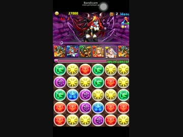 【パズドラ】ホルスでヘラ降臨