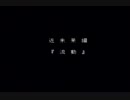 【実況】漆黒のジャッカＬＩＶＥ　Ａ　ＬＩＶＥ【Ｐａｒｔ．３３】