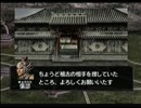 三国志戦記２　楽しみは武将の成長　やりこみ第26回【第四章】