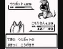 進化したら即解雇！ポケモン図鑑完成の旅part14