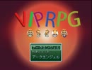 【VIPRPG】 アークエンジェルはかわいい