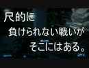 【BF3】AIMだけ発達した新兵が凸る【実況プレイ】Part16