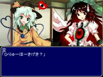 【東方】誘われてユクモ村　第二十二話オープニング【ＭＨ】