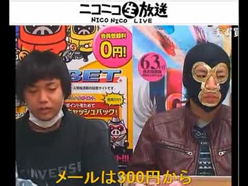 「横山緑」VS.「シケキノコ​」の競輪予想バトル＆予想会！​！第一部1/3