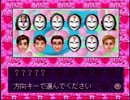 【残念３人組】人生ゲーム【４人で第二の人生プレイ】part.2
