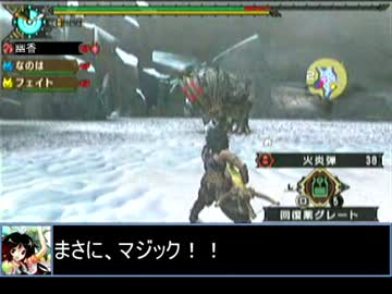 【東方】誘われてユクモ村　ボルボロス亜種戦２【ＭＨ】