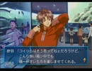 【ときメモGS2】なるべくときめき会話を回収しつつ実況プレイ2　part25