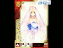 【三国志大戦３】聖星の誓い　☆28☆彡【流星】