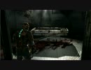 【結月ゆかり実況】　ゆかりのDeadSpace　【Part7】