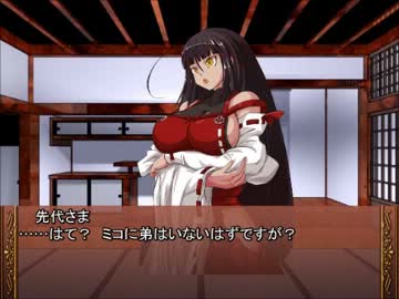 撲殺巫女がＳＷ２．０をプレイするようです１０－０