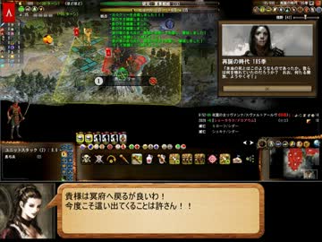 【The lessers campaign】#21 訪問者たちPart6