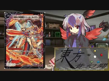 東方昔幻闘 Codename6