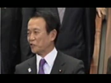 G20閉幕・金融政策に理解を示す共同声明と麻生大臣の講演