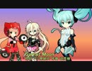 初音ミクAppend（solid）【V3I】にGarnet Moonを歌ってもらった