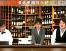 参考書最強伝説３月１９日(2)