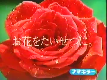 ㍼57年４月、土曜夜にやっていたＣＭ