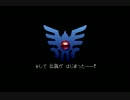 [実況プレイ]RPGのセンスない人間がやってみたPart35（最終回）[ドラクエ3]