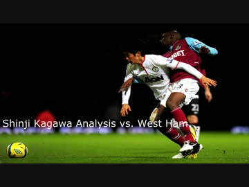 香川真司 ウエストハム戦 分析動画【英語】