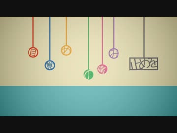 【歌ってみた】カキツバタオルケストラ/// ひろた＊やぎ太