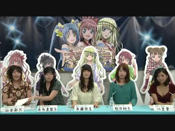 スタプラ！チャンネル開設記念 ニコニコ生放送(3/3)