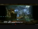 【ゆっくり実況】初心者が行くＣ９の旅　その１０